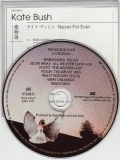 Bush, Kate - Never For Ever, CD & lyrics